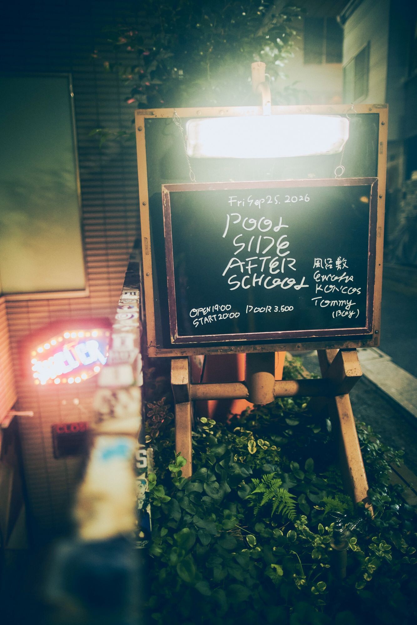 秘密基地「SHELTER」に集い全力で遊ぶ大人たちのパーティータイム『POOLSIDE AFTER SCHOOL』
