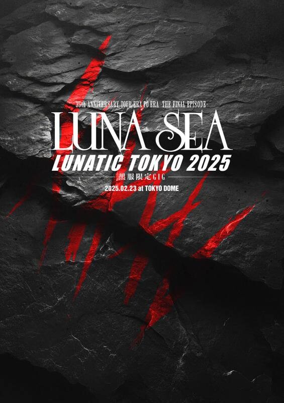LUNA SEA『35th ANNIVERSARY TOUR ERA TO ERA -THE FINAL EPISODE
