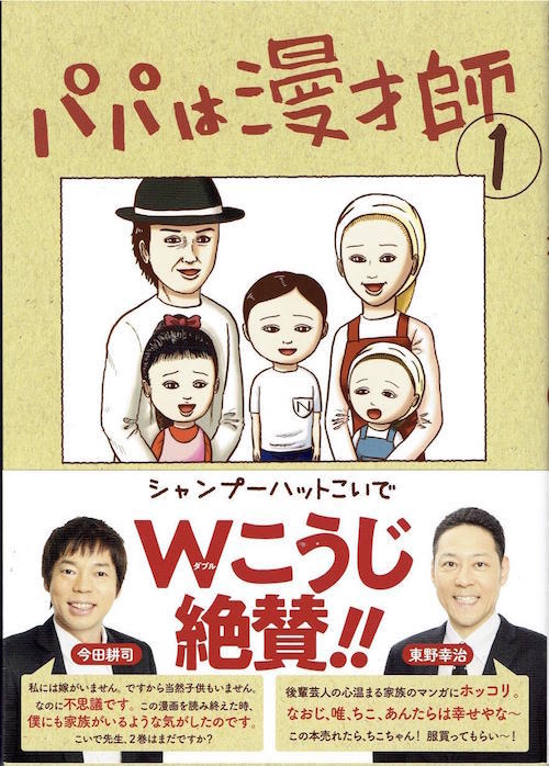 こする 大邸宅 月曜 て つじ シャンプー ハット 嫁 Mbhkinesi Jp